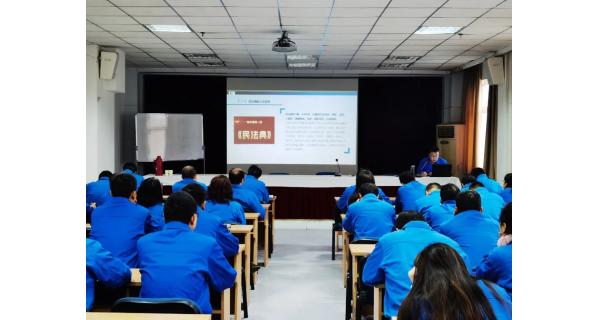 紡電公司深入學(xué)習(xí)《民法典》，為企業(yè)高質(zhì)量發(fā)展護(hù)航