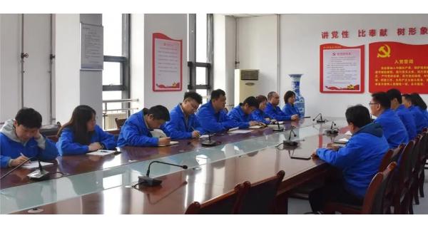 【黨史學習教育】各黨總支、各黨支部深入開展黨史學習教育