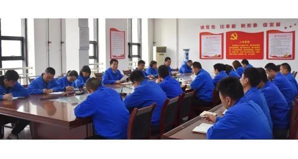 【黨史學習教育】各黨總支、各黨支部深入開展黨史學習教育