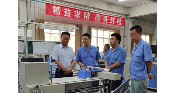 黨委書記、董事長趙剛強(qiáng)在紡電公司調(diào)研指出：認(rèn)清形勢 搶抓機(jī)遇 攻堅(jiān)克難 補(bǔ)鏈強(qiáng)鏈